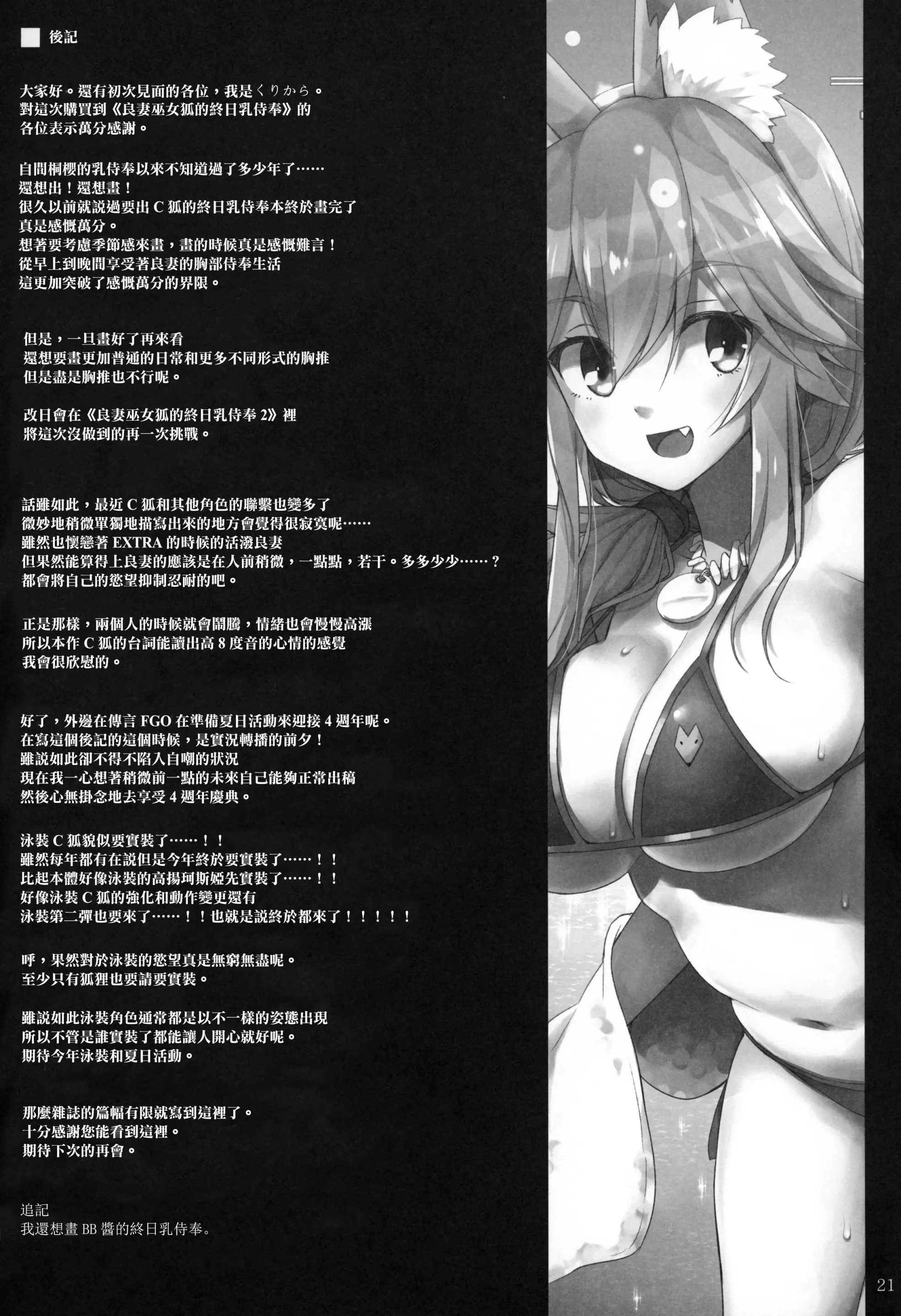 웹툰 이미지 20