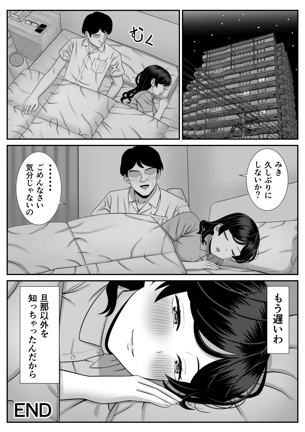 웹툰 이미지 51