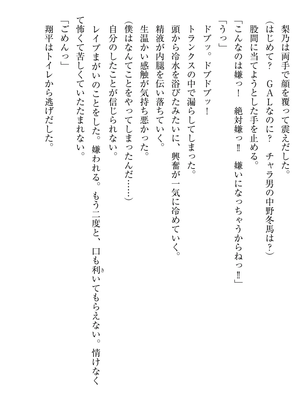 웹툰 이미지 34