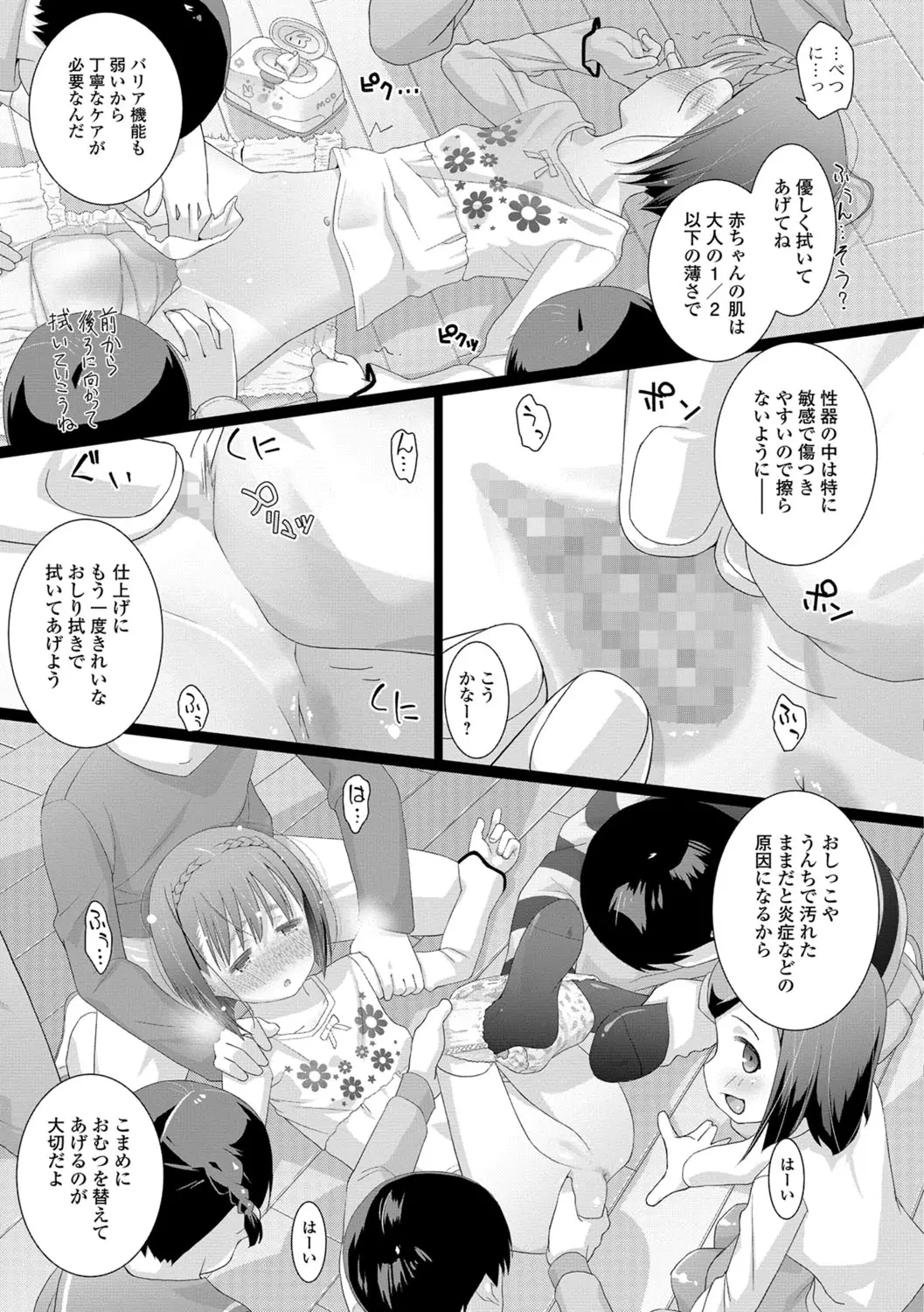 웹툰 이미지 197