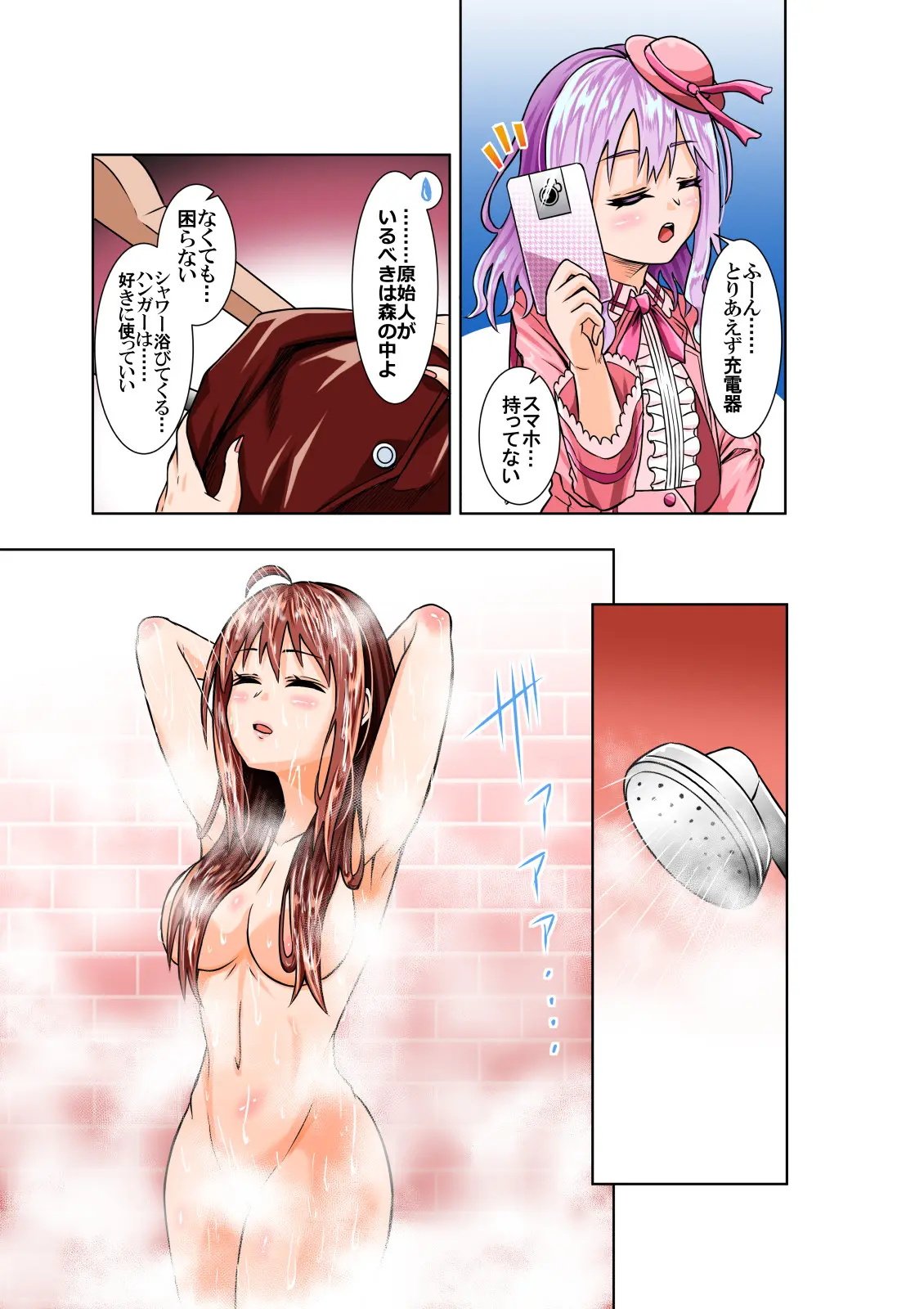 웹툰 이미지 5