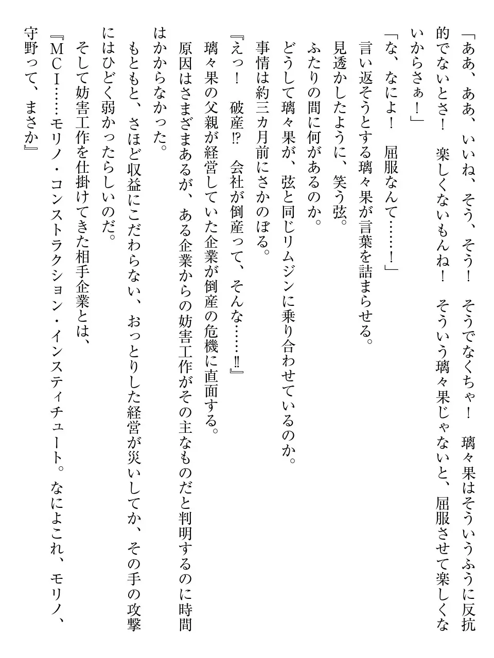웹툰 이미지 15