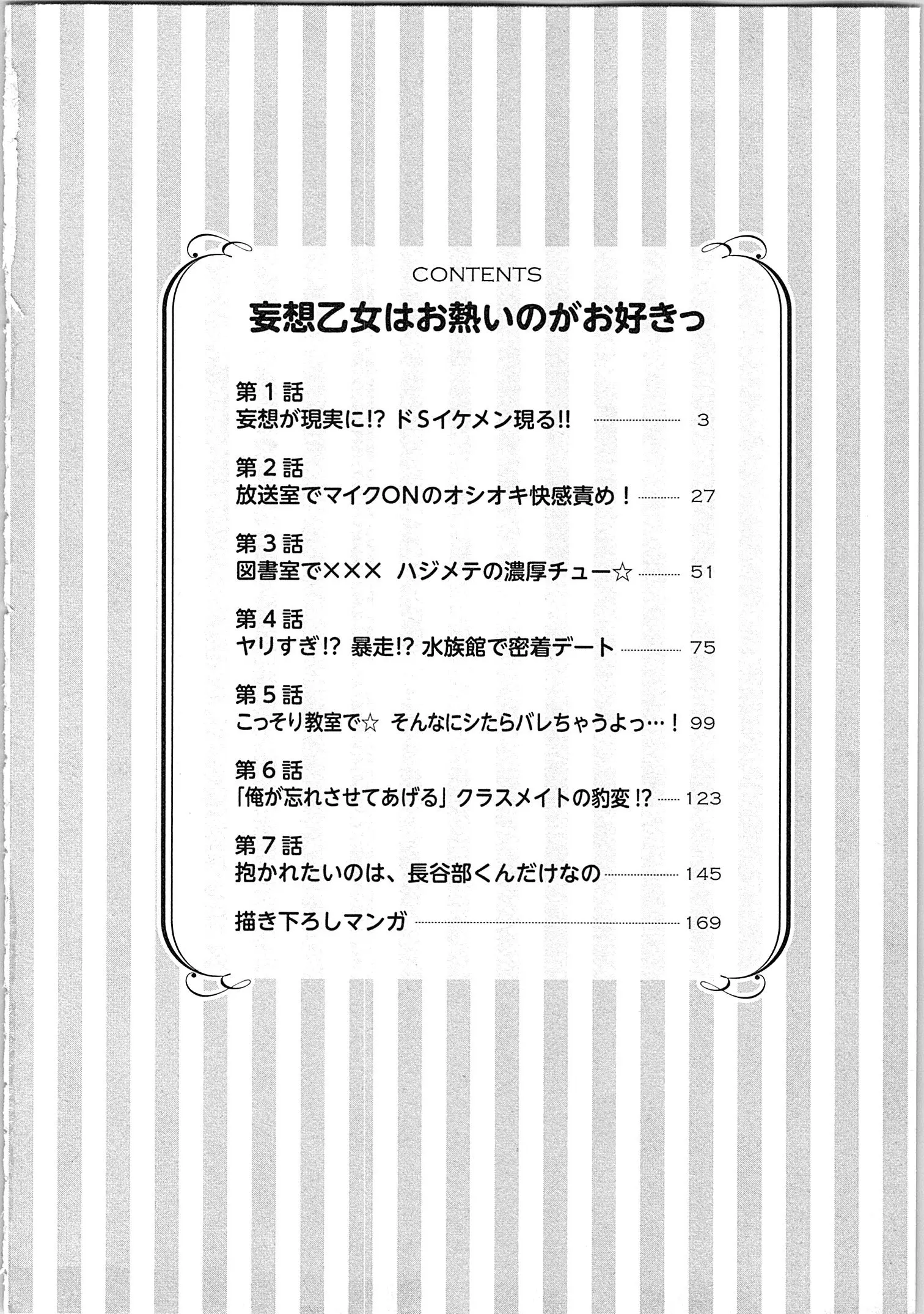 웹툰 이미지 5