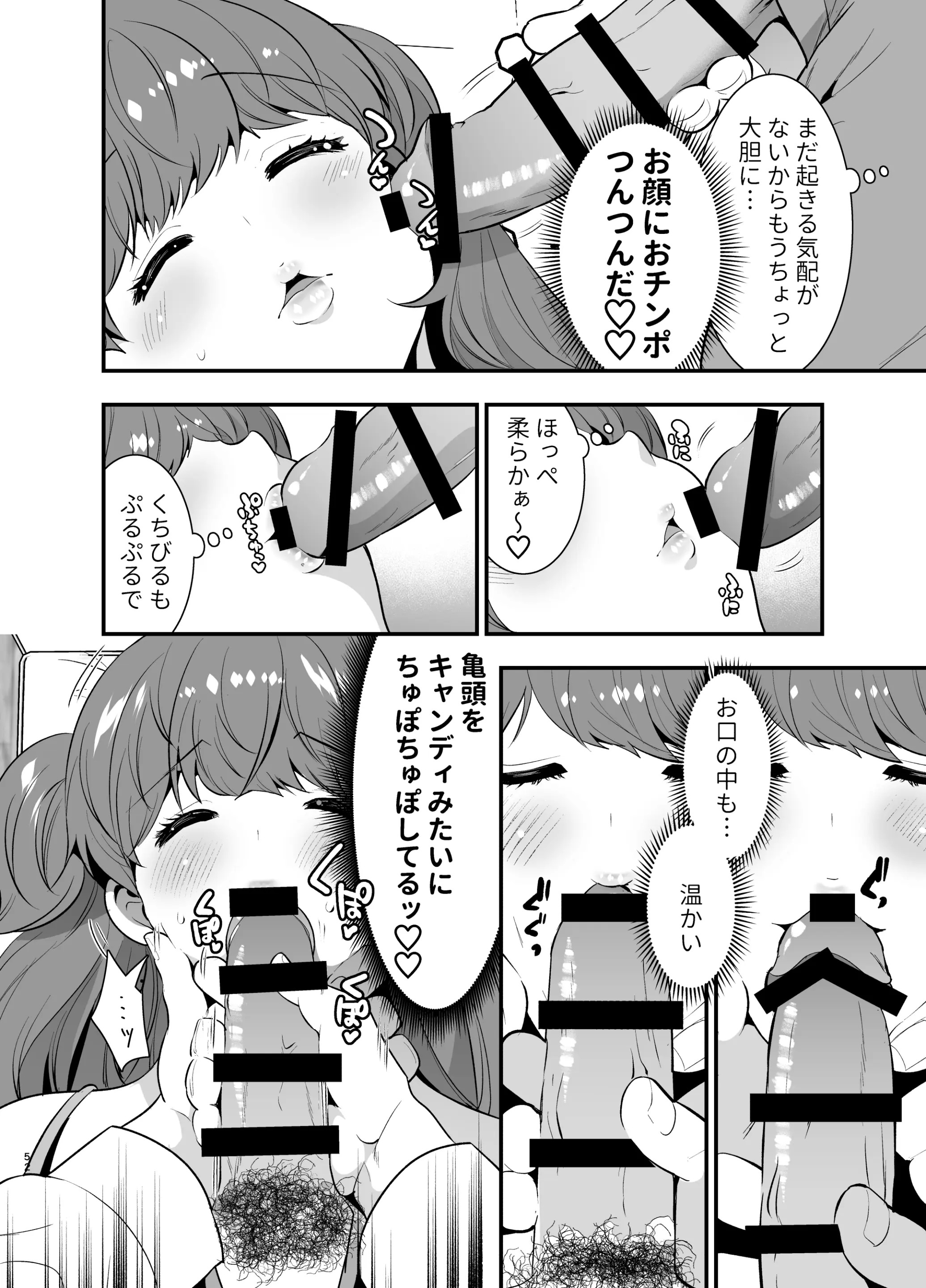 웹툰 이미지 51