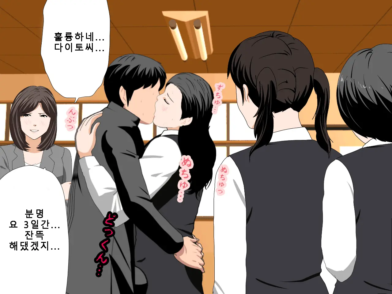 웹툰 이미지 207