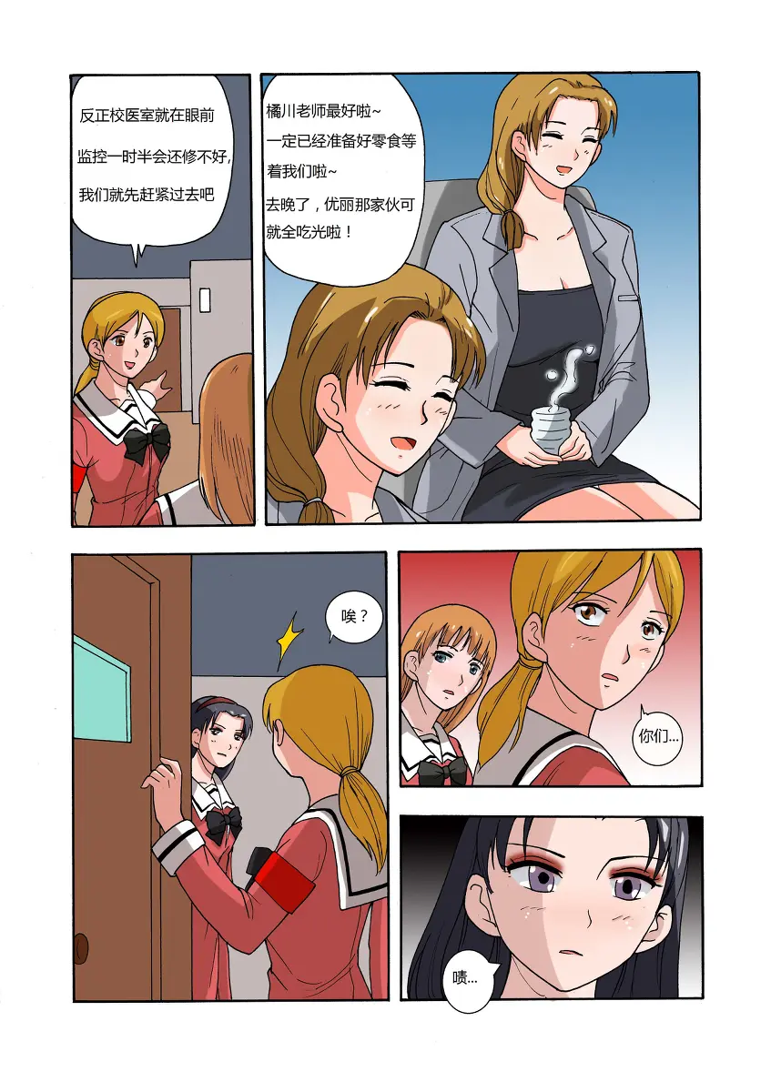 웹툰 이미지 47