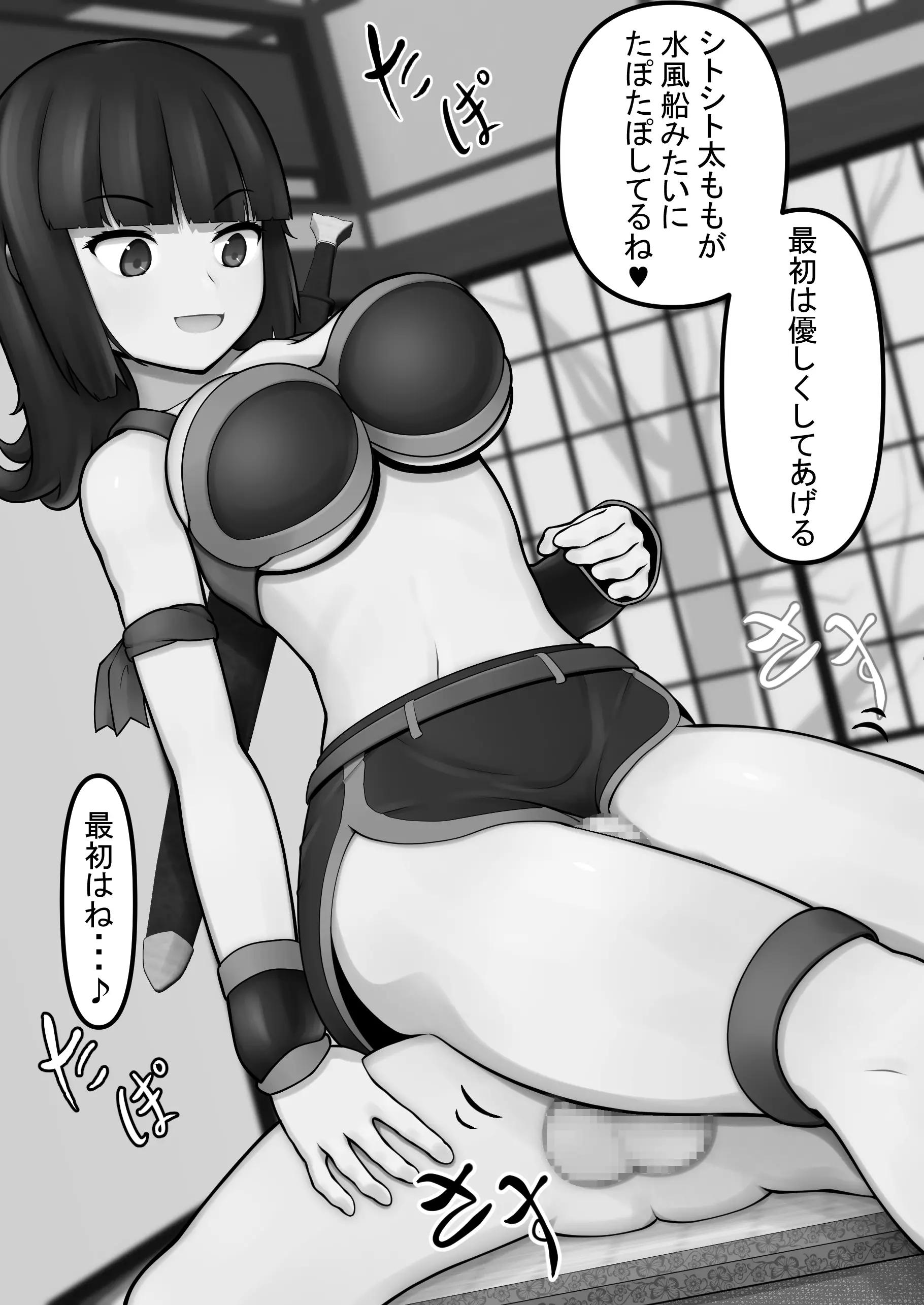 웹툰 이미지 52