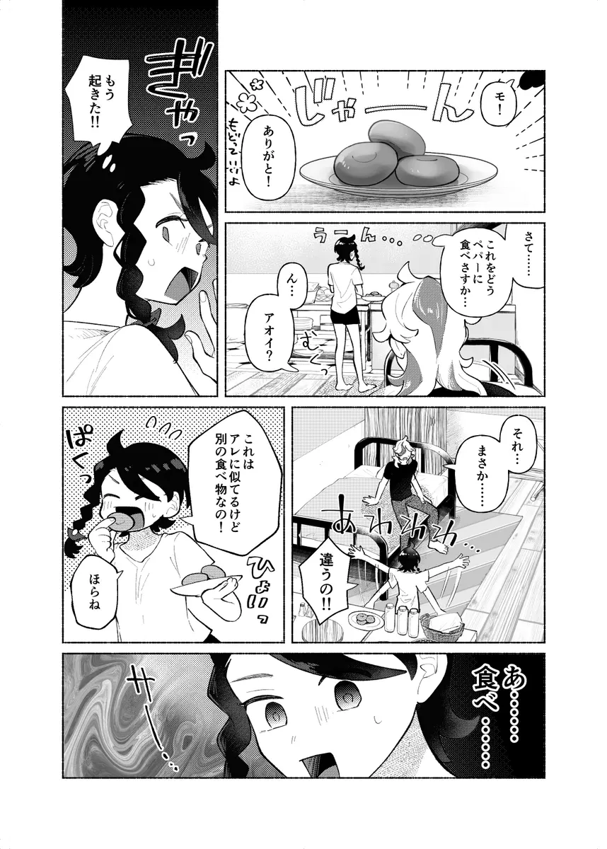 웹툰 이미지 5