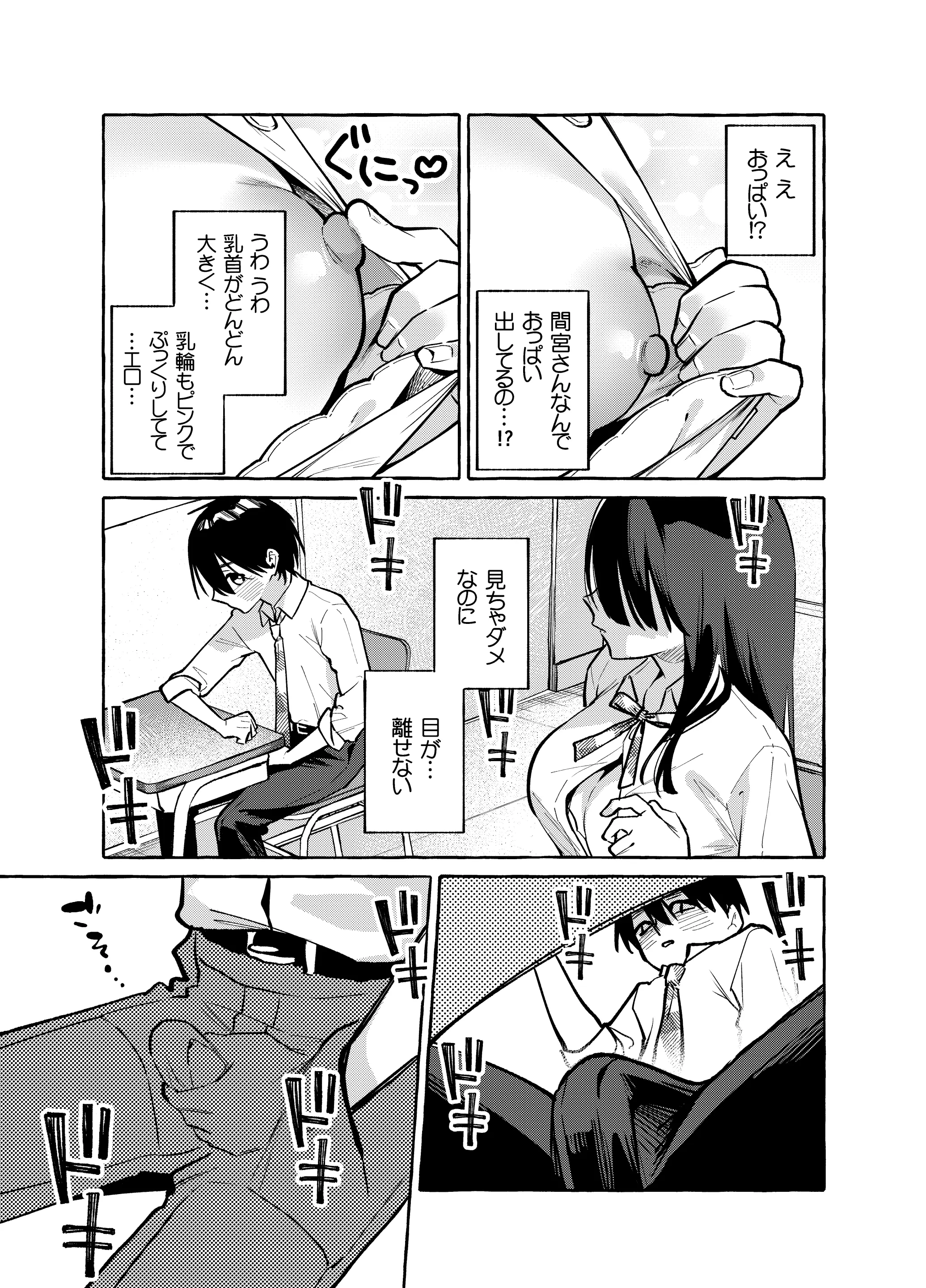 웹툰 이미지 5