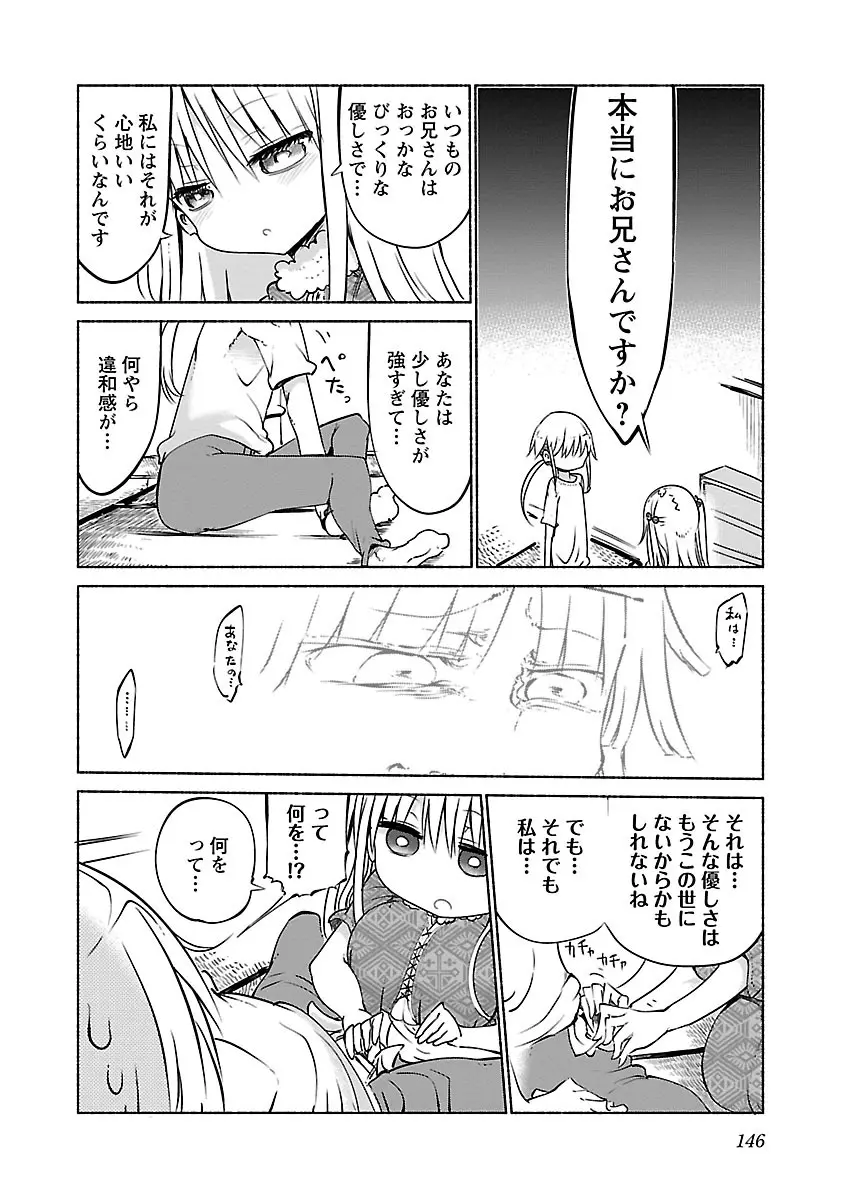 웹툰 이미지 147