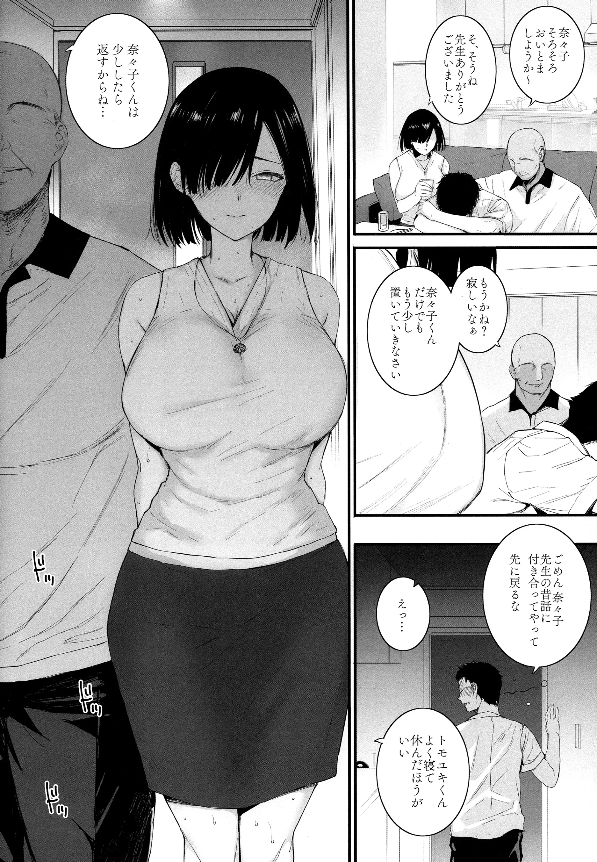웹툰 이미지 10
