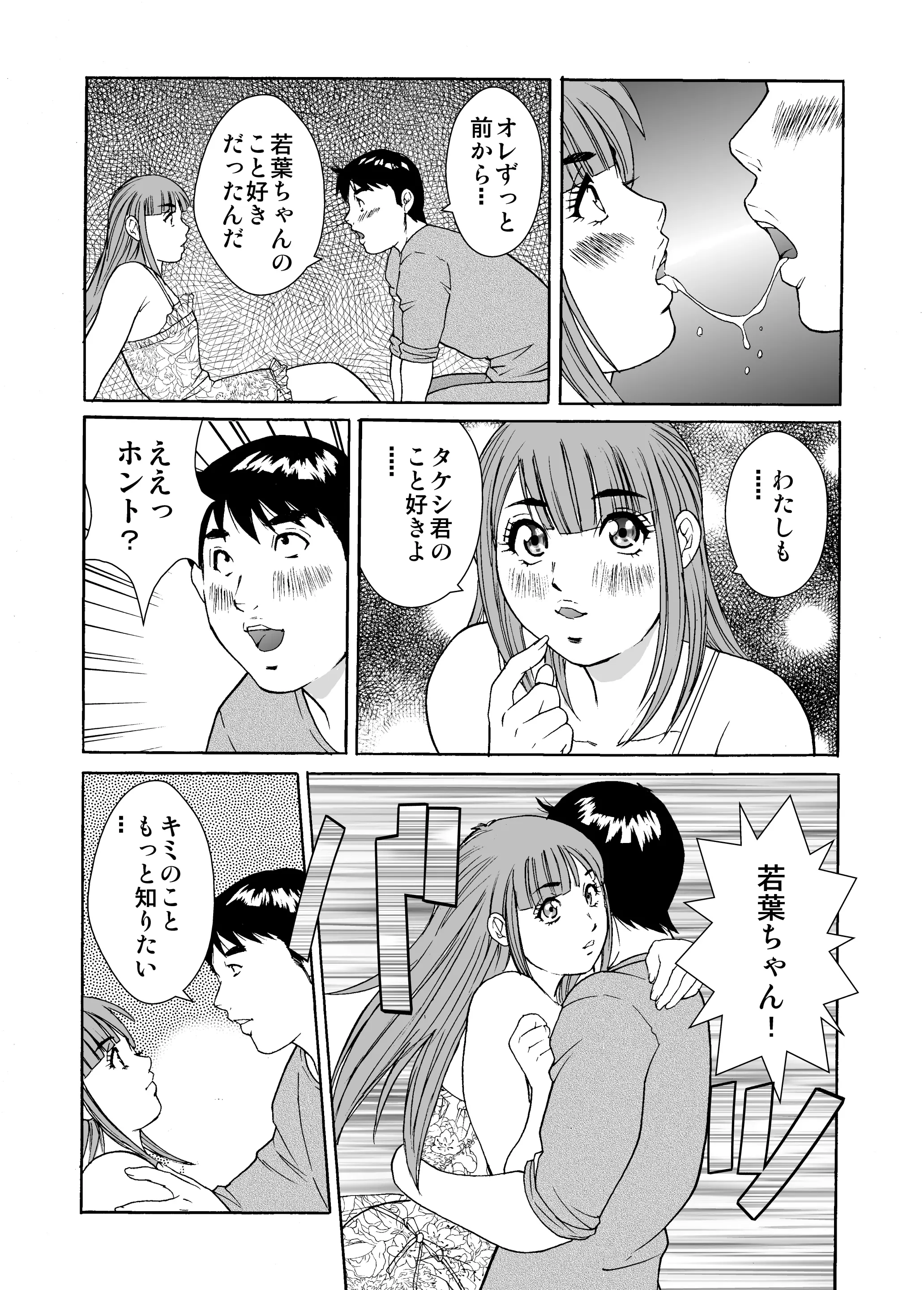 웹툰 이미지 18