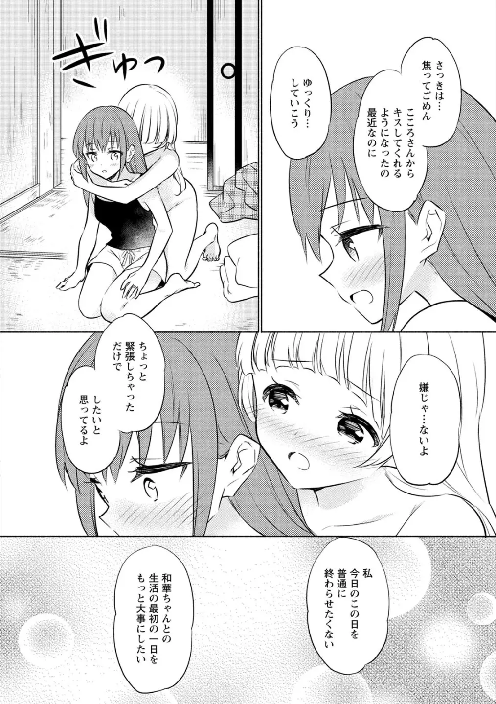 웹툰 이미지 130