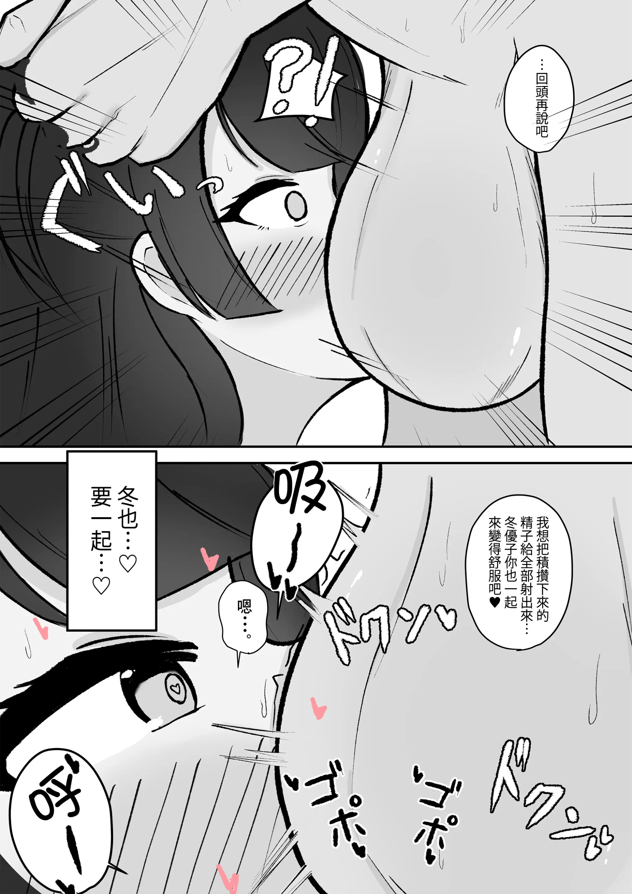 웹툰 이미지 6
