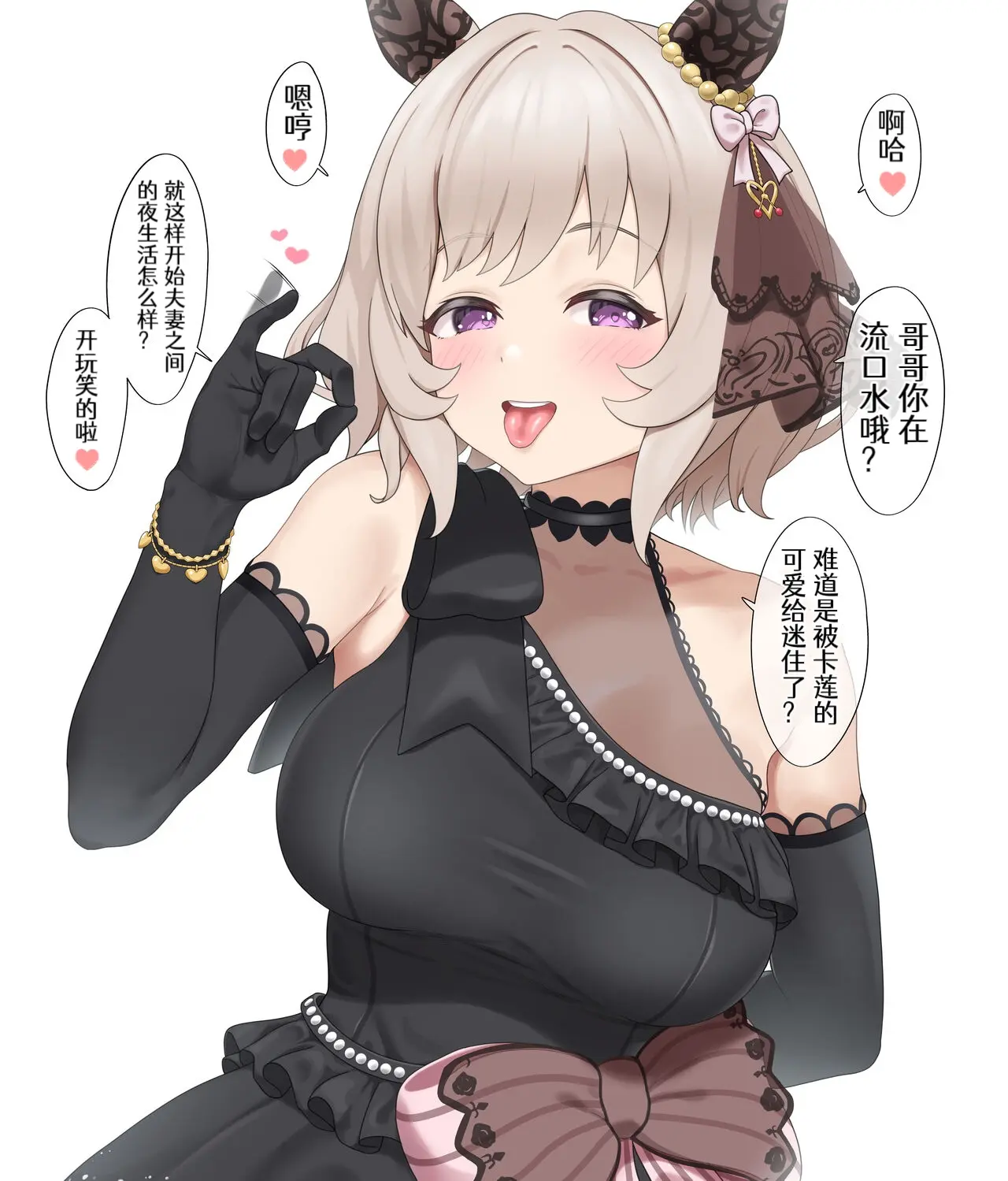 웹툰 이미지 12