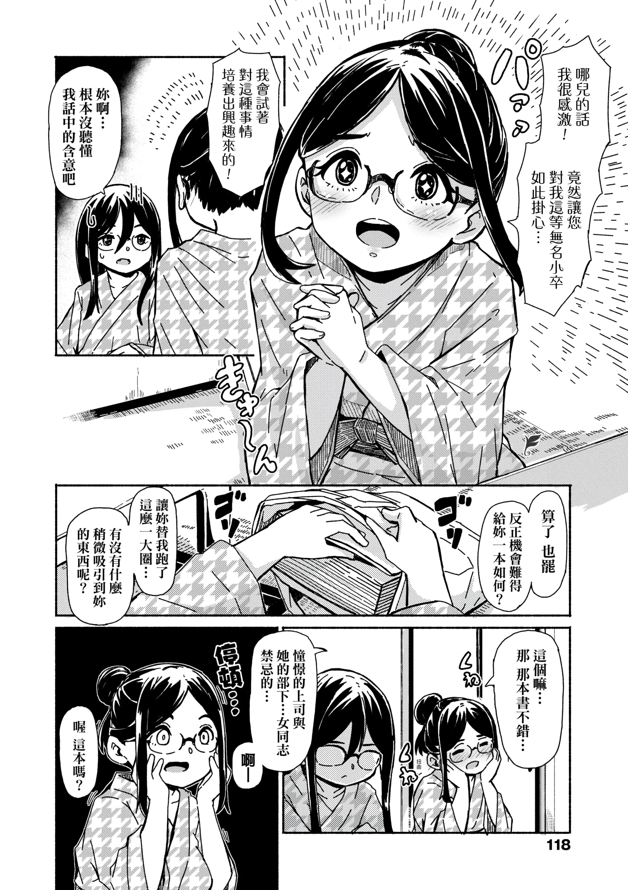 웹툰 이미지 119
