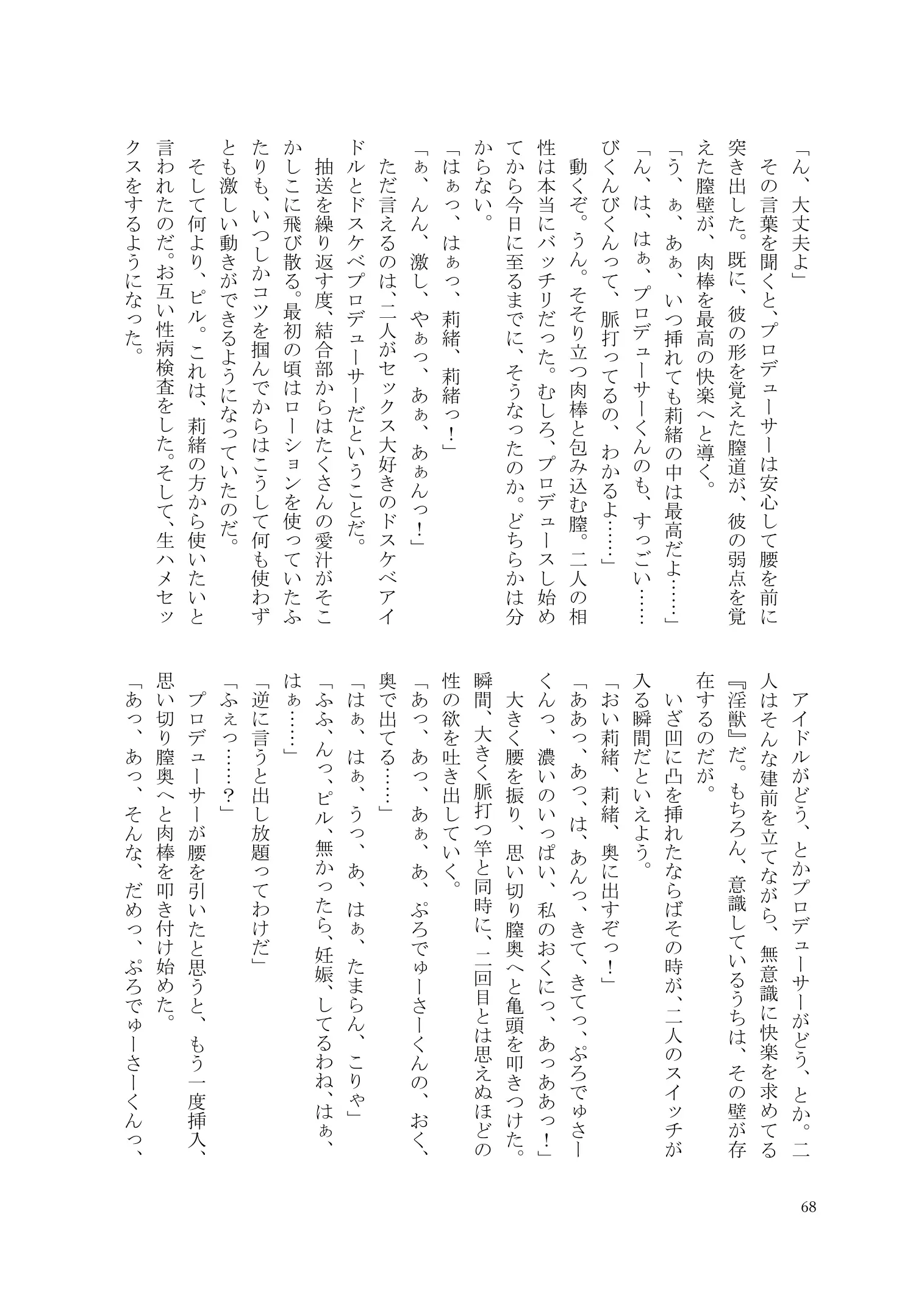 웹툰 이미지 68