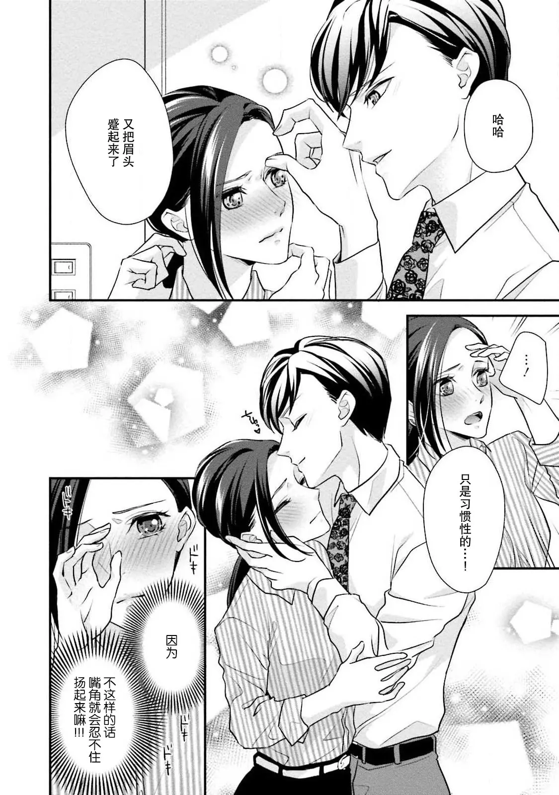 웹툰 이미지 42