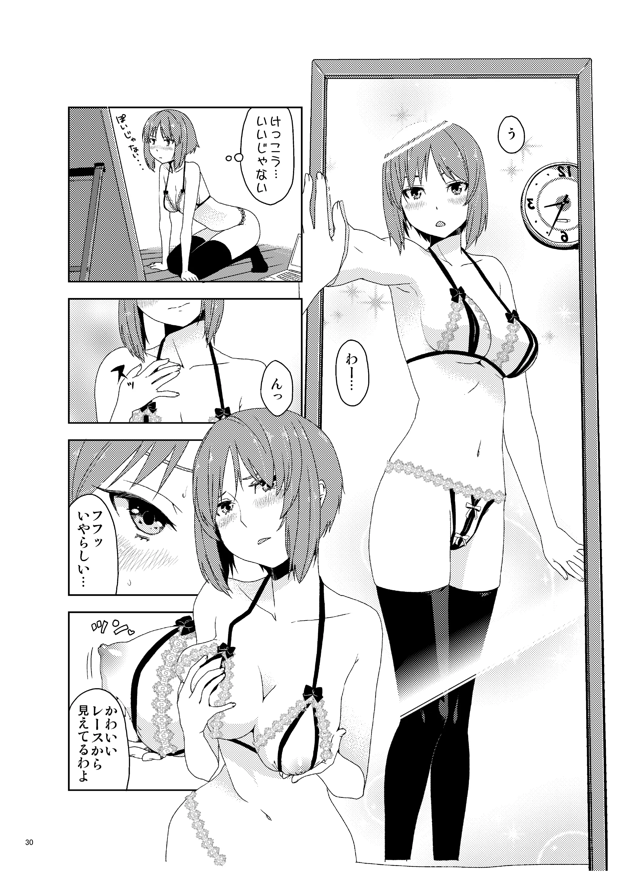 웹툰 이미지 30