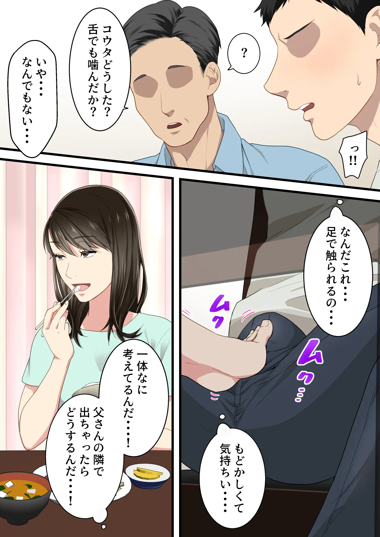 웹툰 이미지 45