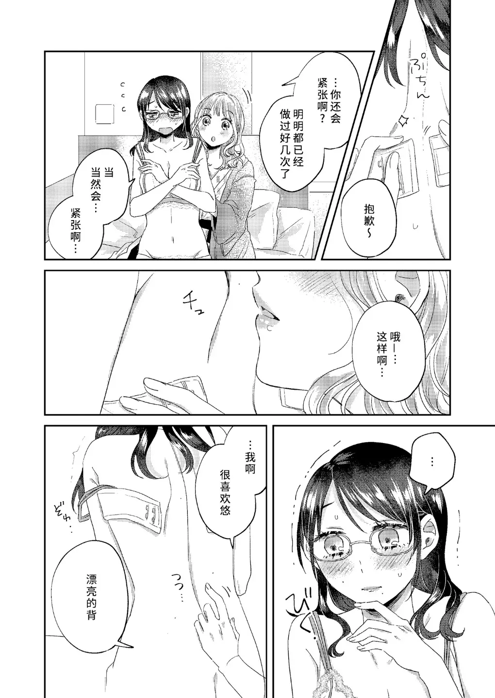 웹툰 이미지 47