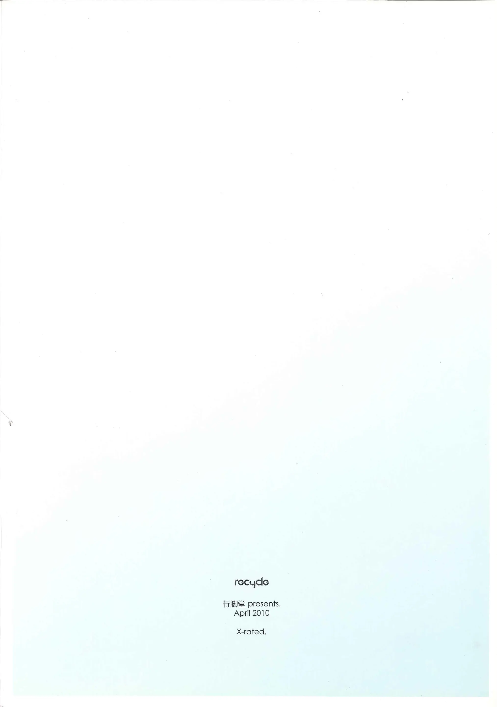 웹툰 이미지 20