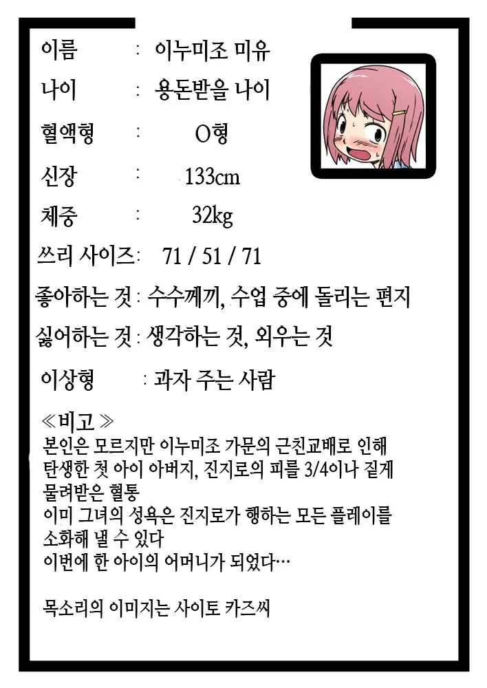 웹툰 이미지 36