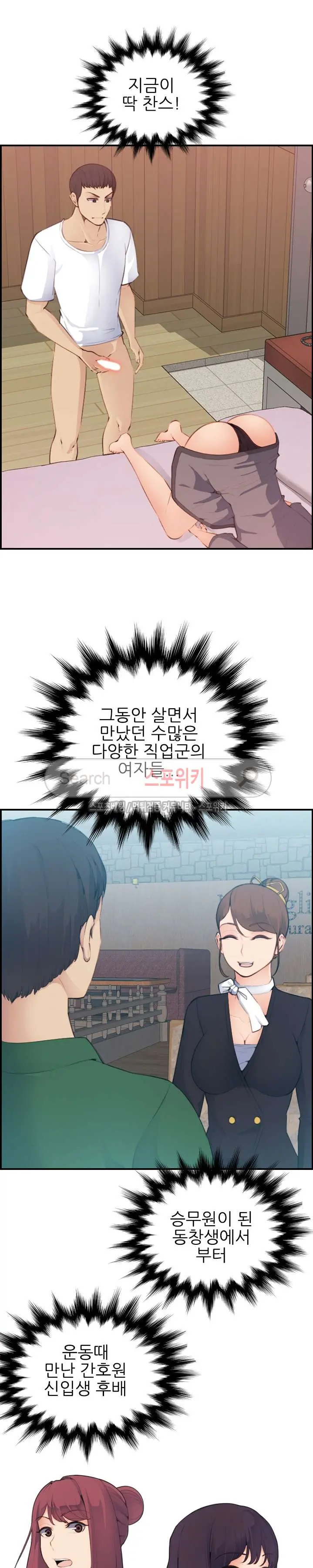 웹툰 이미지 288