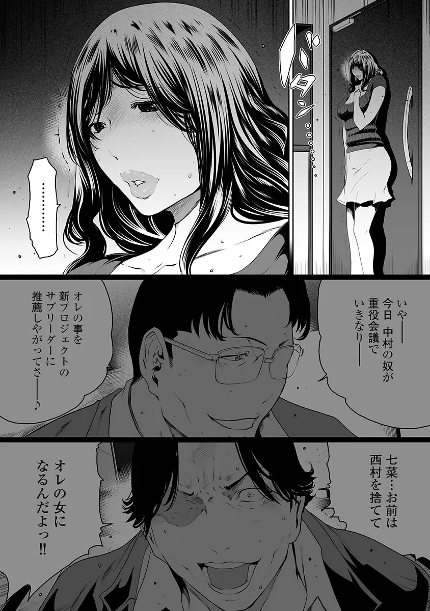 웹툰 이미지 139