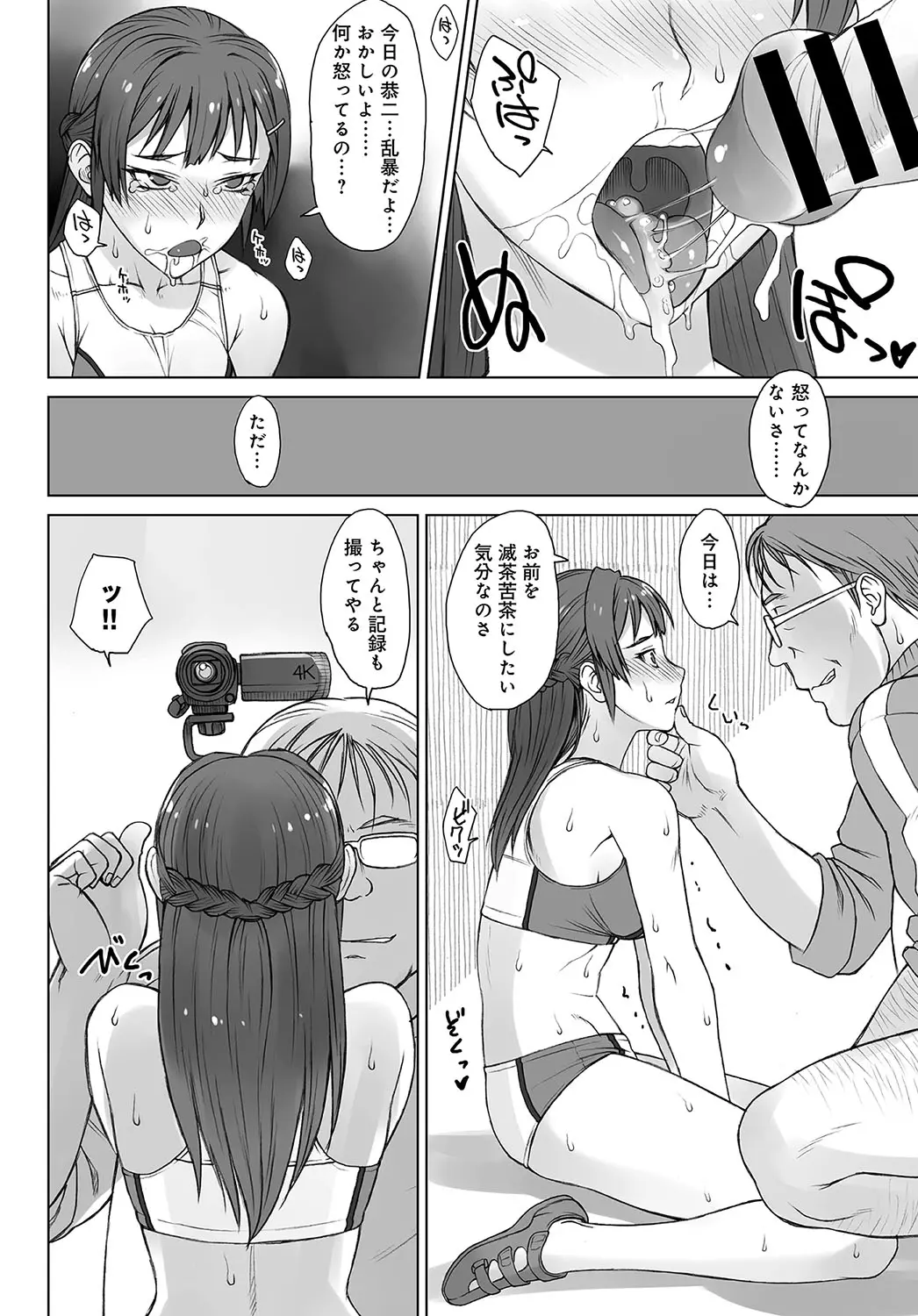 웹툰 이미지 328