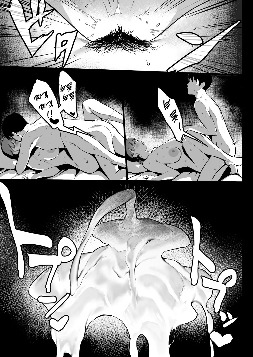 웹툰 이미지 23