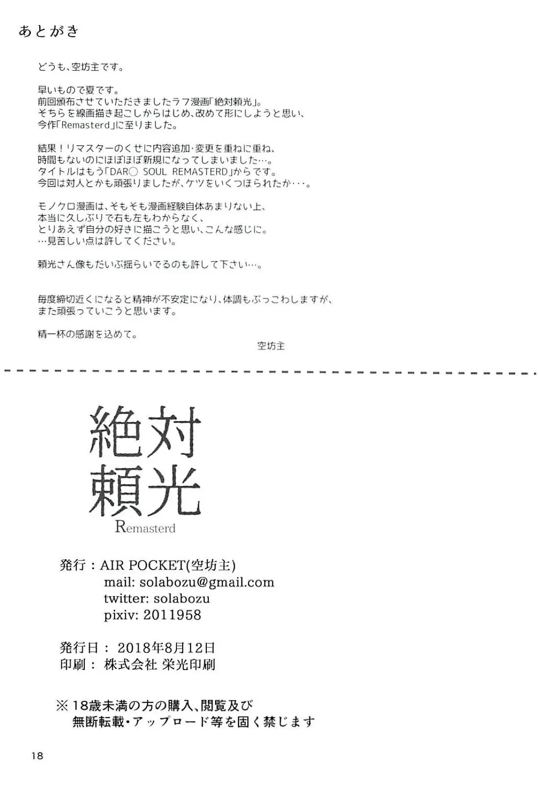 웹툰 이미지 16