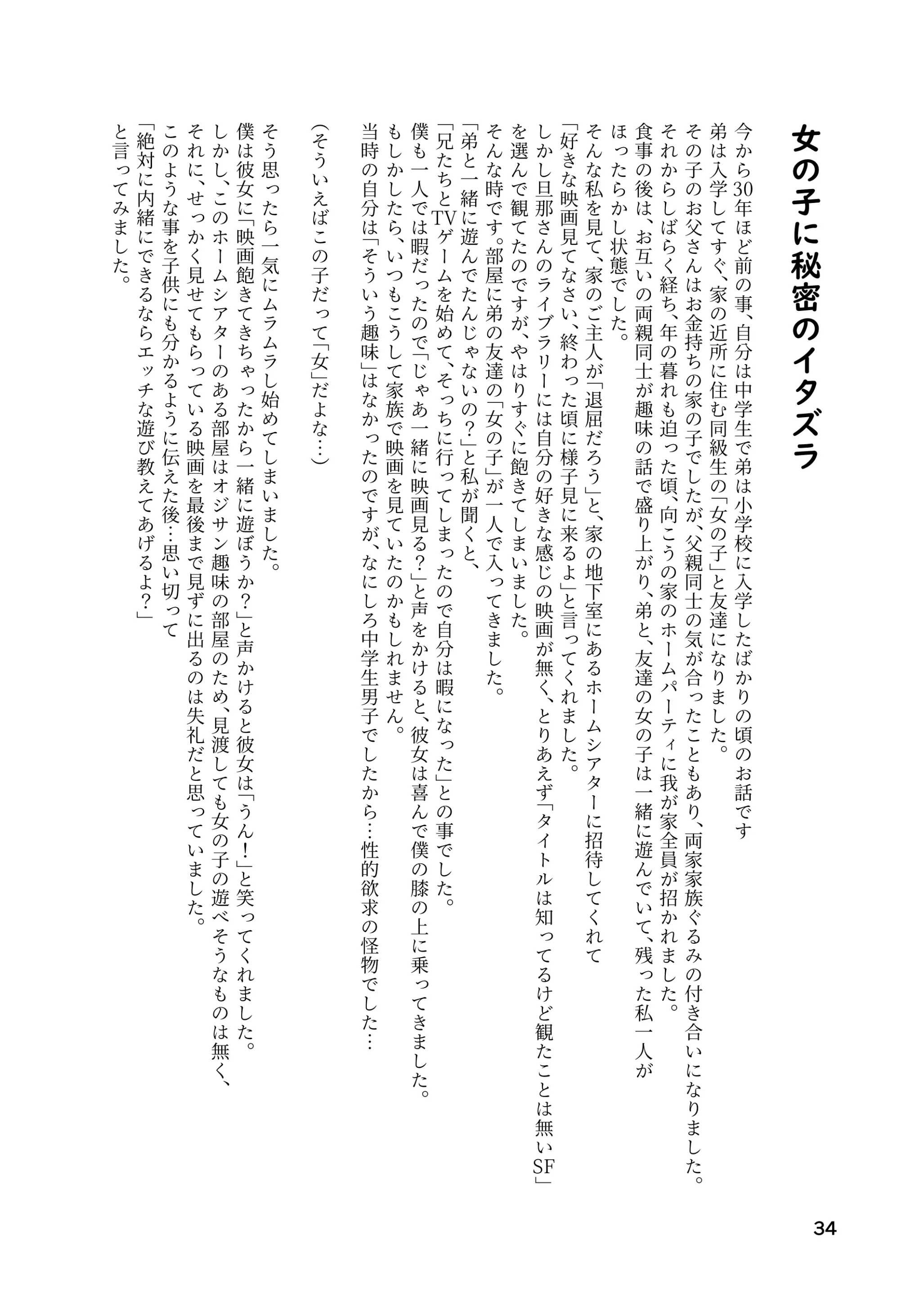 웹툰 이미지 31