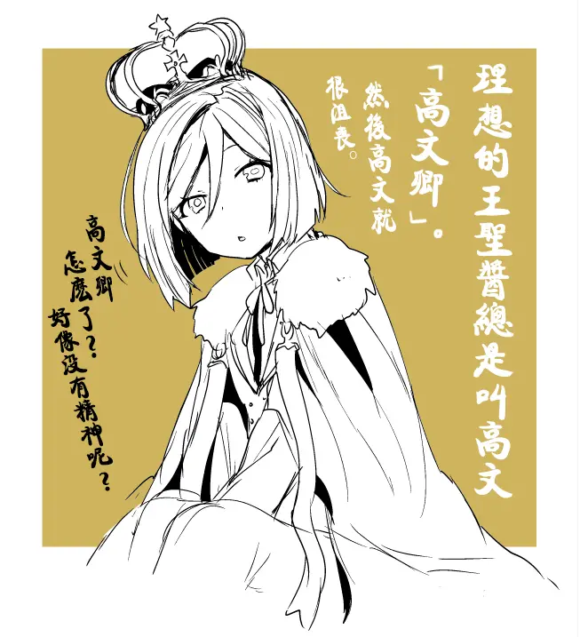 웹툰 이미지 25