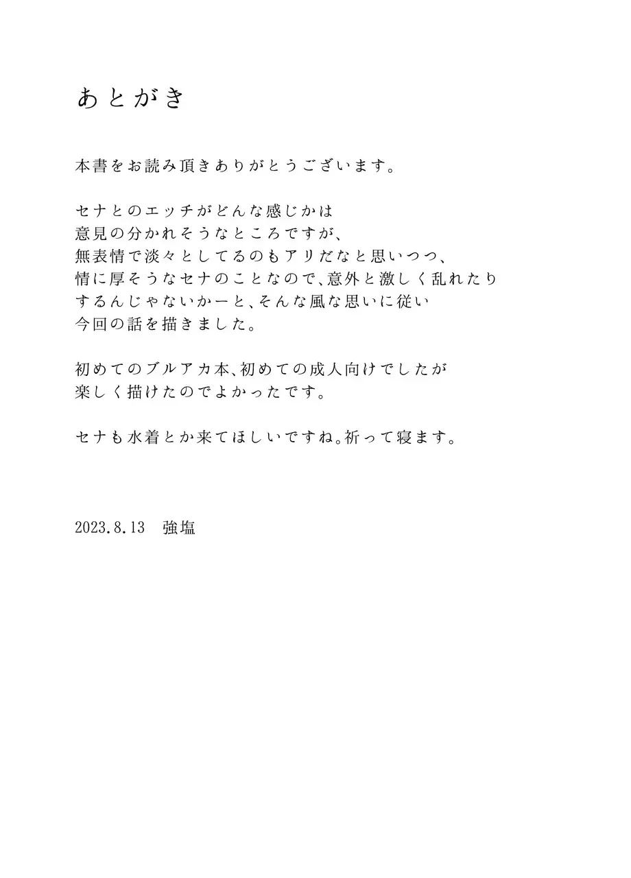 웹툰 이미지 29