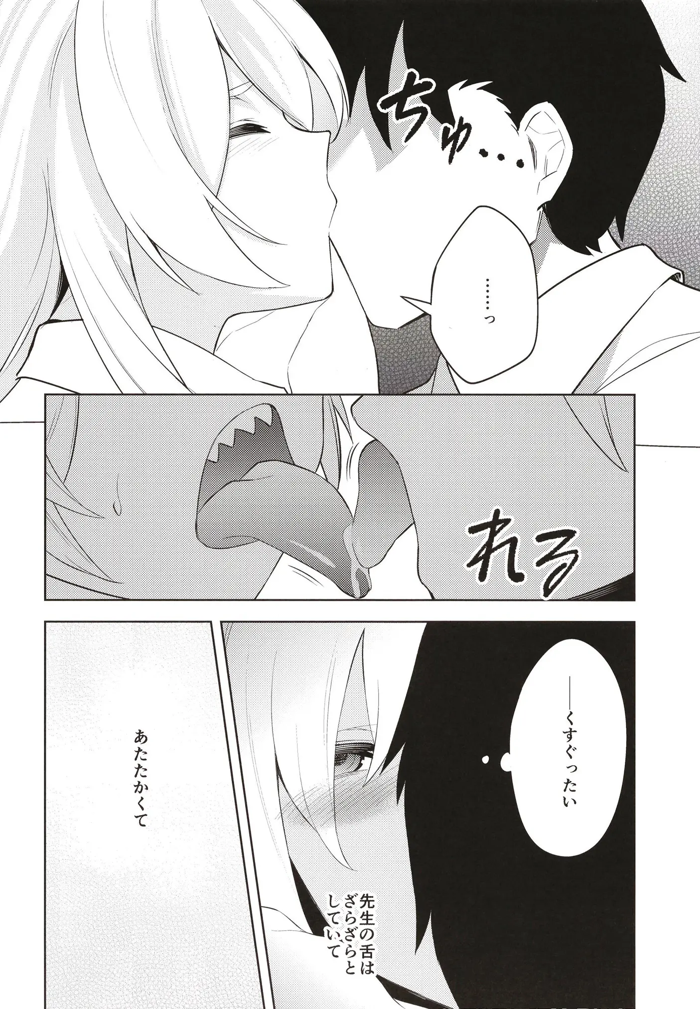 웹툰 이미지 7