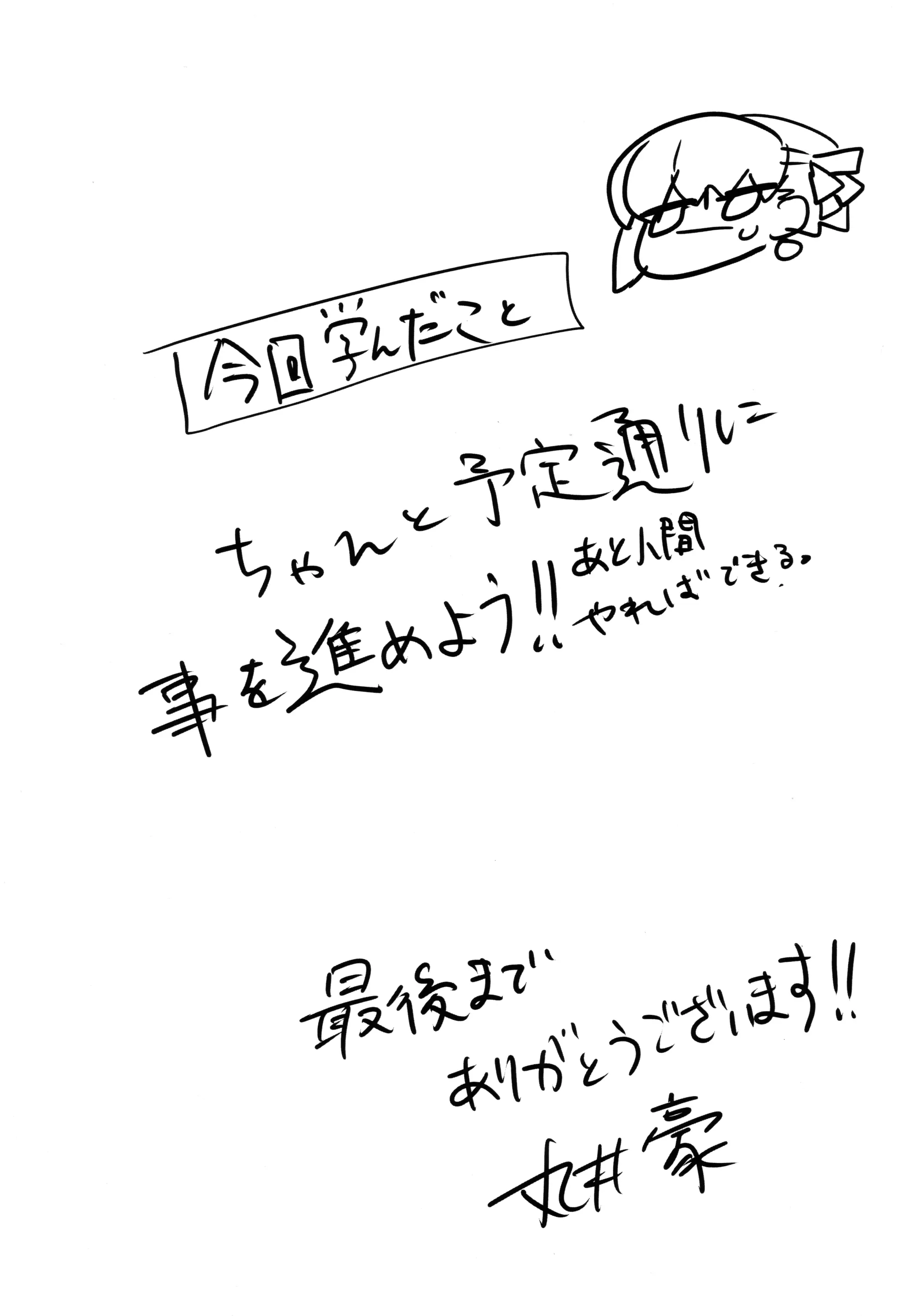 웹툰 이미지 20