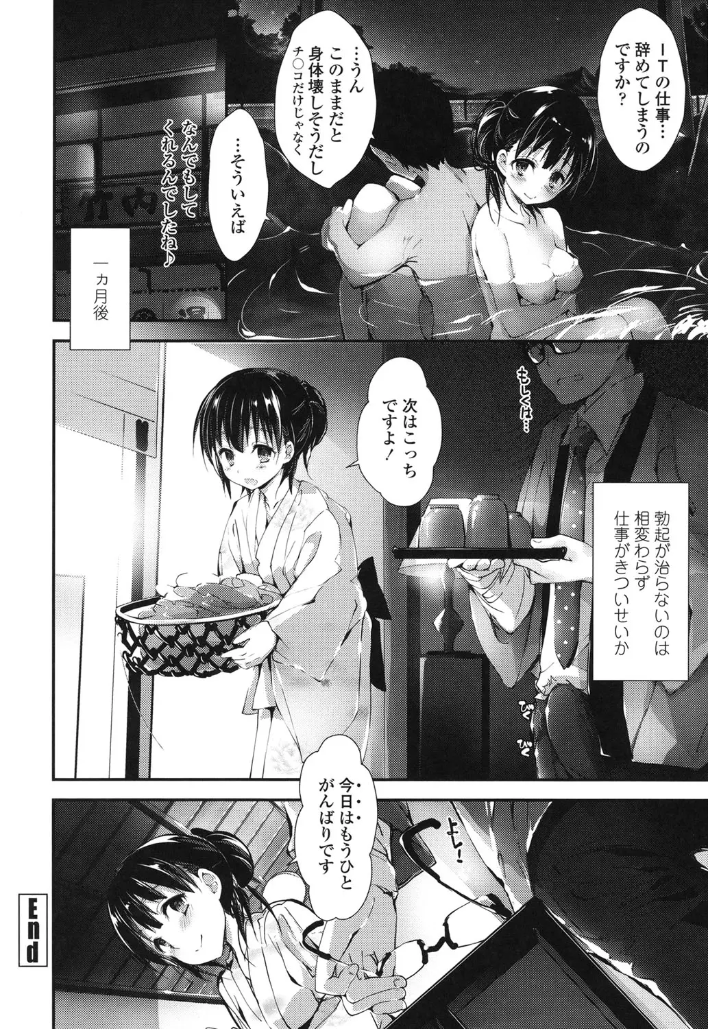 웹툰 이미지 194