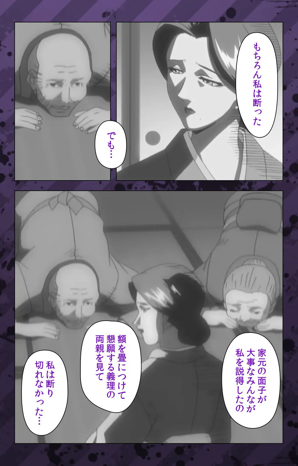 웹툰 이미지 256