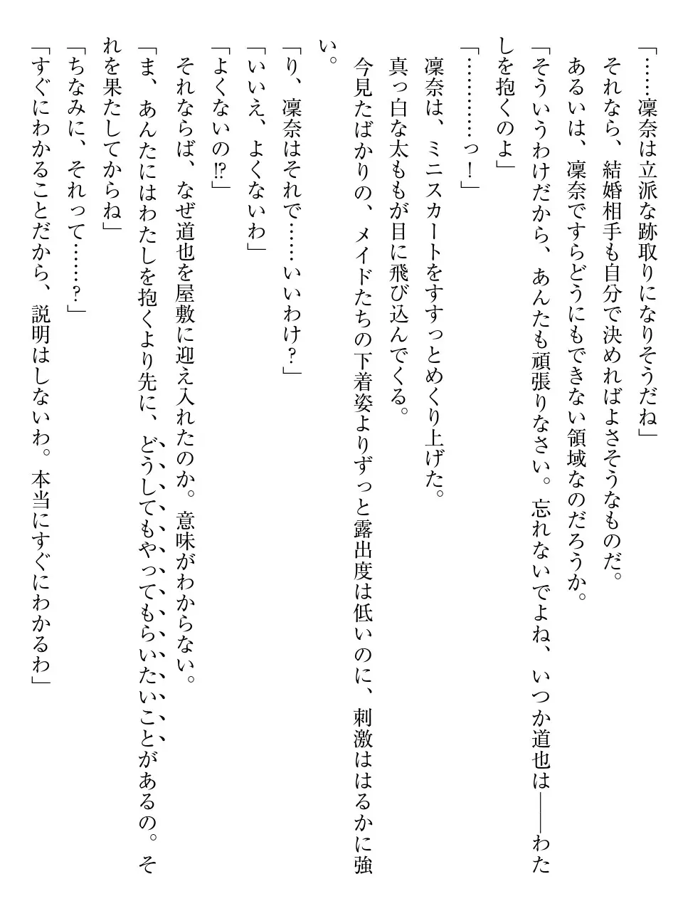 웹툰 이미지 39