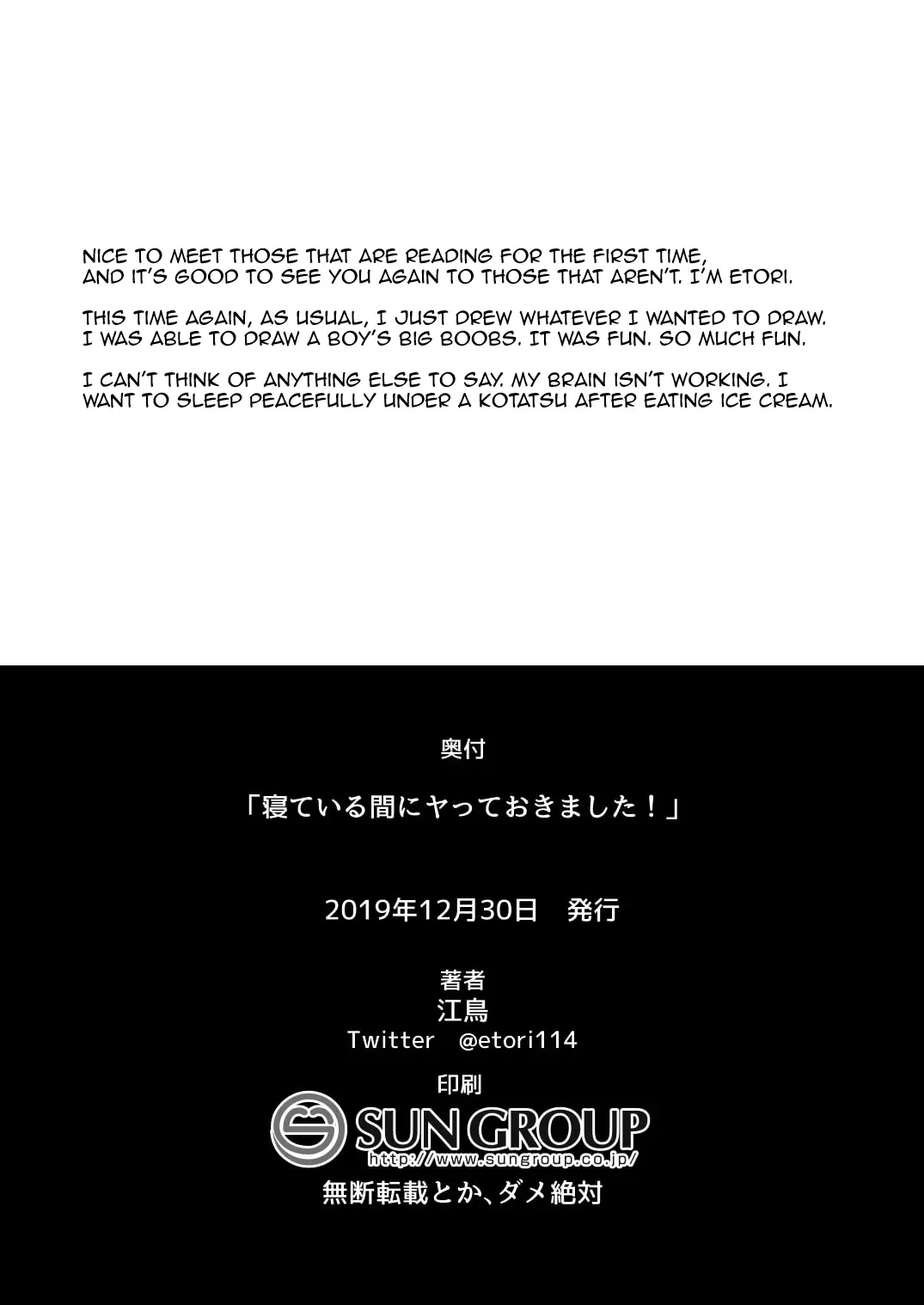 웹툰 이미지 32