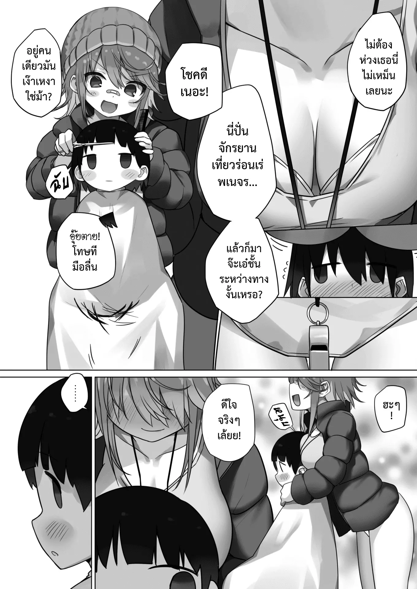 웹툰 이미지 4