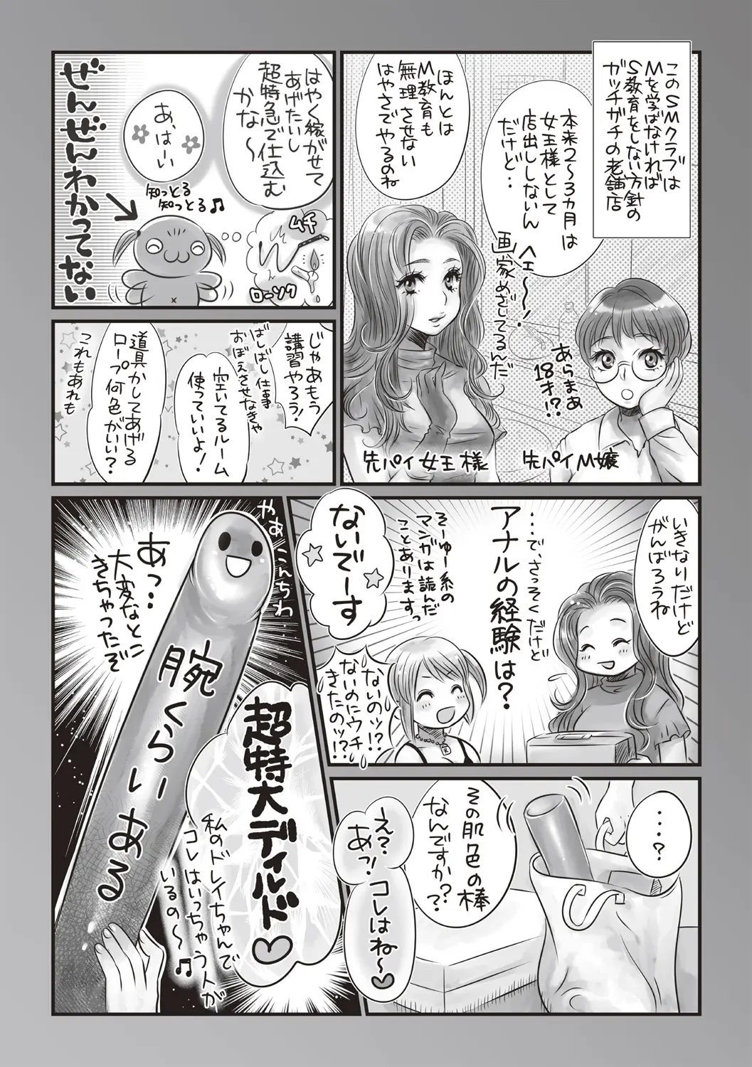웹툰 이미지 269
