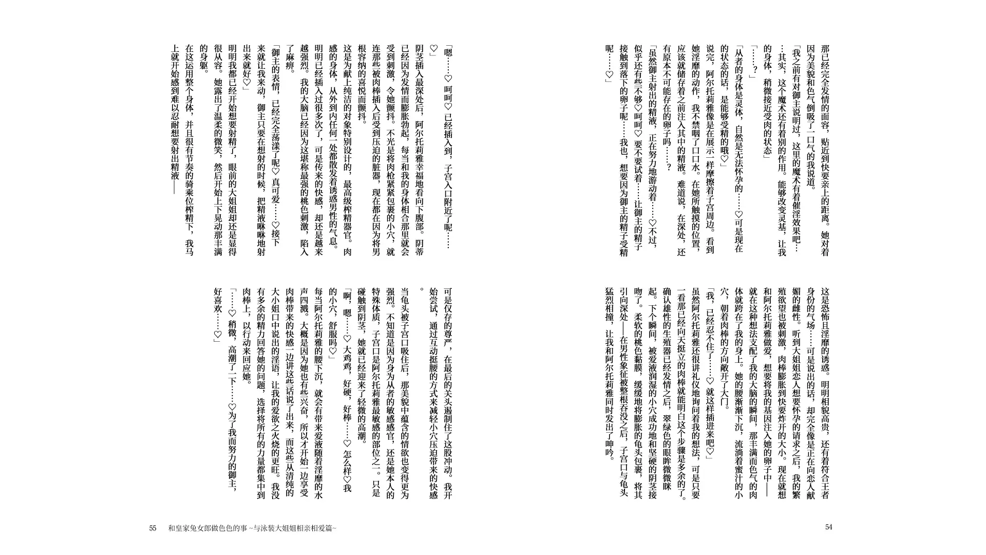 웹툰 이미지 28