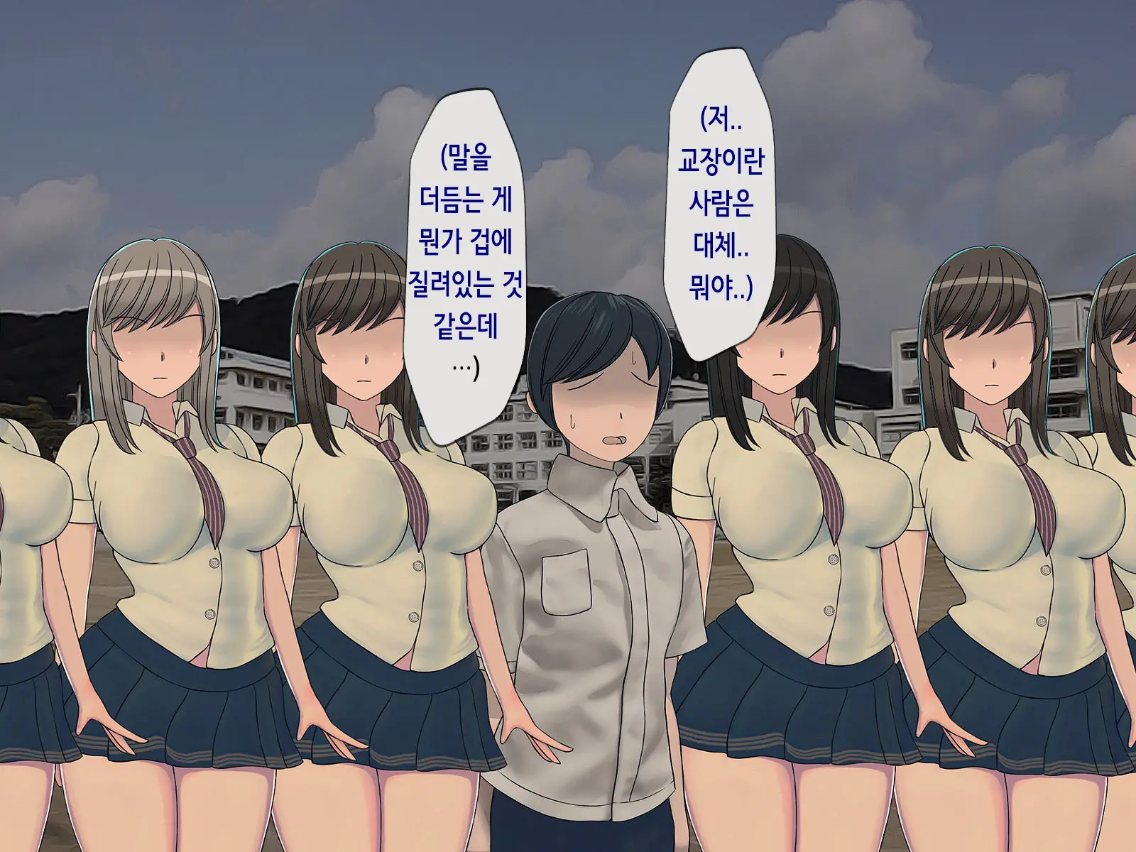 웹툰 이미지 14