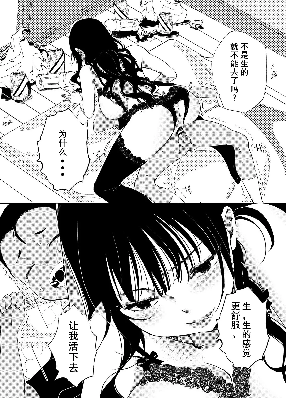 웹툰 이미지 68