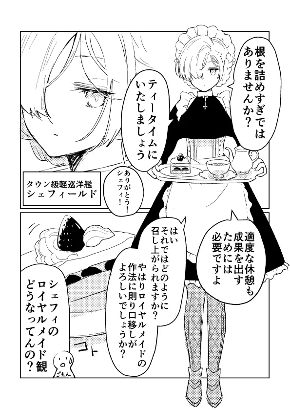 웹툰 이미지 191
