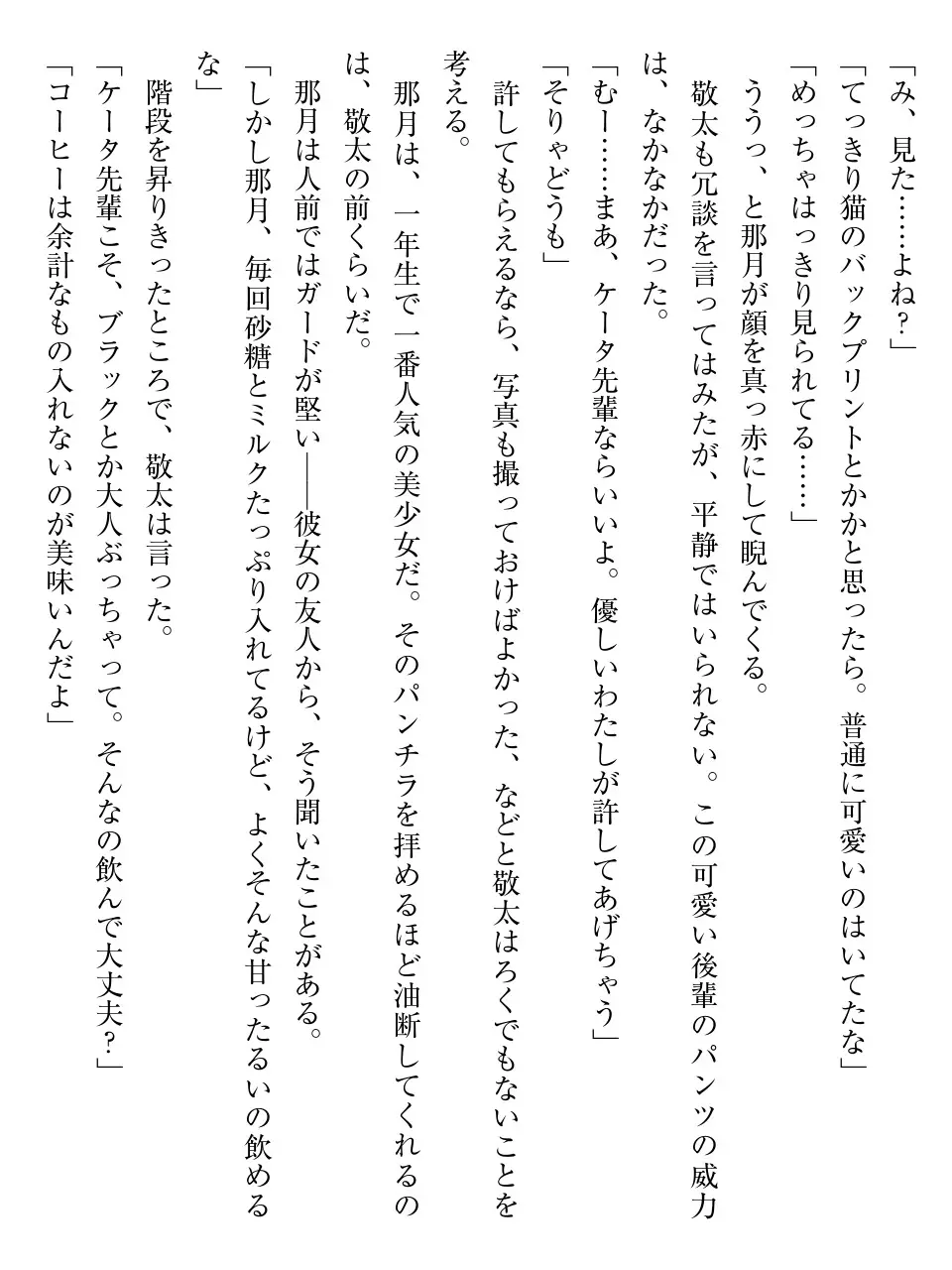 웹툰 이미지 10