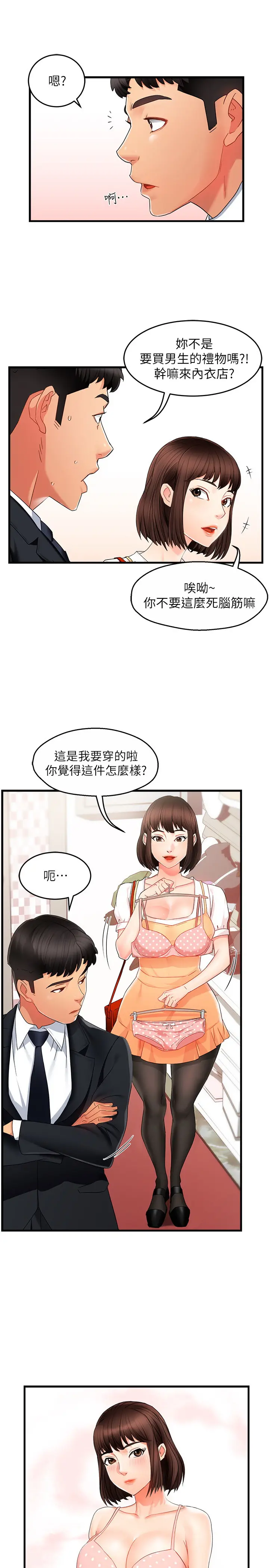 웹툰 이미지 377
