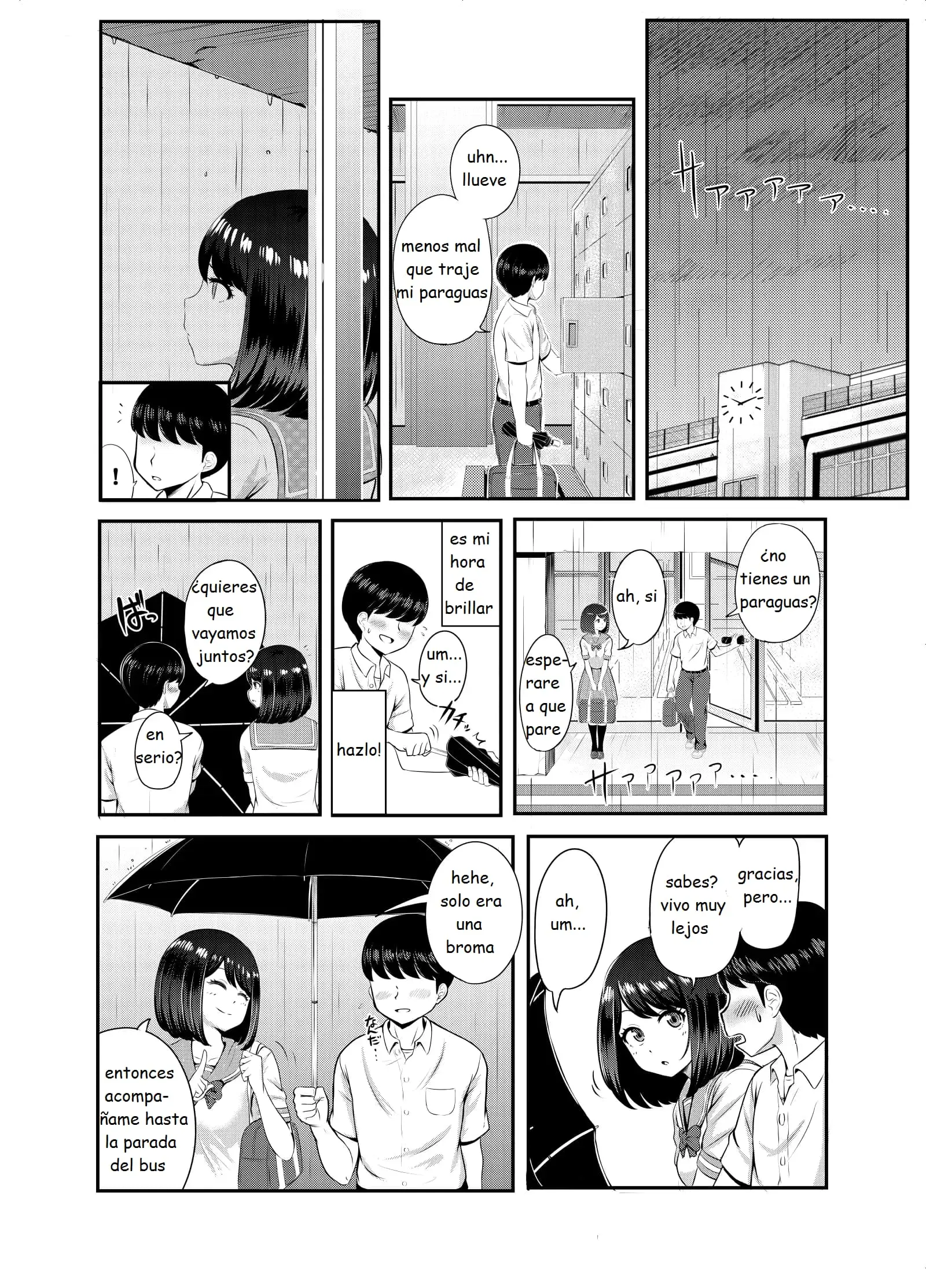 웹툰 이미지 8